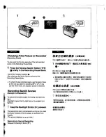 Предварительный просмотр 16 страницы Panasonic NV-DS1EN Operating Instructions Manual