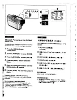 Предварительный просмотр 17 страницы Panasonic NV-DS1EN Operating Instructions Manual