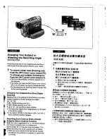 Предварительный просмотр 18 страницы Panasonic NV-DS1EN Operating Instructions Manual