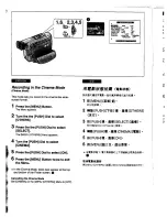 Предварительный просмотр 20 страницы Panasonic NV-DS1EN Operating Instructions Manual