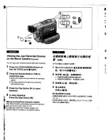 Предварительный просмотр 22 страницы Panasonic NV-DS1EN Operating Instructions Manual