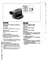 Предварительный просмотр 23 страницы Panasonic NV-DS1EN Operating Instructions Manual