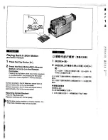 Предварительный просмотр 24 страницы Panasonic NV-DS1EN Operating Instructions Manual