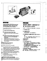 Предварительный просмотр 25 страницы Panasonic NV-DS1EN Operating Instructions Manual