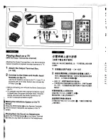 Предварительный просмотр 26 страницы Panasonic NV-DS1EN Operating Instructions Manual