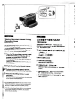 Предварительный просмотр 28 страницы Panasonic NV-DS1EN Operating Instructions Manual