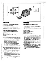 Предварительный просмотр 32 страницы Panasonic NV-DS1EN Operating Instructions Manual