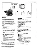 Предварительный просмотр 40 страницы Panasonic NV-DS1EN Operating Instructions Manual