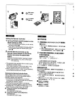 Предварительный просмотр 50 страницы Panasonic NV-DS1EN Operating Instructions Manual