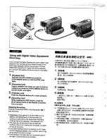 Предварительный просмотр 52 страницы Panasonic NV-DS1EN Operating Instructions Manual