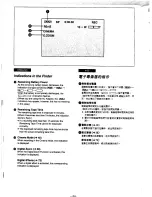 Предварительный просмотр 78 страницы Panasonic NV-DS1EN Operating Instructions Manual