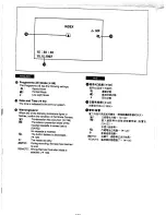 Предварительный просмотр 83 страницы Panasonic NV-DS1EN Operating Instructions Manual