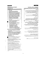 Preview for 2 page of Panasonic NV-DS77EN Operating Instructions Manual