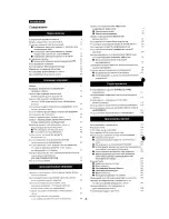 Preview for 3 page of Panasonic NV-DS77EN Operating Instructions Manual