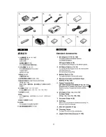 Preview for 4 page of Panasonic NV-DS77EN Operating Instructions Manual