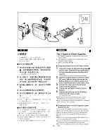 Preview for 12 page of Panasonic NV-DS77EN Operating Instructions Manual