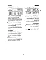 Preview for 17 page of Panasonic NV-DS77EN Operating Instructions Manual