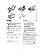 Preview for 18 page of Panasonic NV-DS77EN Operating Instructions Manual