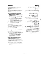 Preview for 32 page of Panasonic NV-DS77EN Operating Instructions Manual