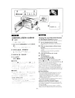 Preview for 39 page of Panasonic NV-DS77EN Operating Instructions Manual