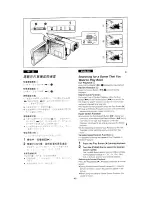 Preview for 41 page of Panasonic NV-DS77EN Operating Instructions Manual