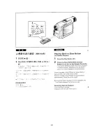 Preview for 43 page of Panasonic NV-DS77EN Operating Instructions Manual