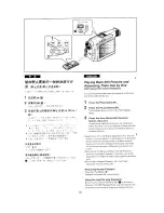 Preview for 45 page of Panasonic NV-DS77EN Operating Instructions Manual