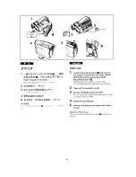 Preview for 49 page of Panasonic NV-DS77EN Operating Instructions Manual