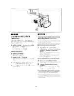 Preview for 51 page of Panasonic NV-DS77EN Operating Instructions Manual