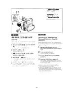 Preview for 53 page of Panasonic NV-DS77EN Operating Instructions Manual