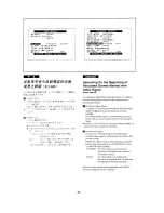 Preview for 55 page of Panasonic NV-DS77EN Operating Instructions Manual