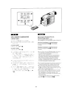 Preview for 57 page of Panasonic NV-DS77EN Operating Instructions Manual