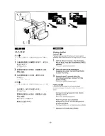 Preview for 61 page of Panasonic NV-DS77EN Operating Instructions Manual