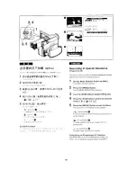 Preview for 63 page of Panasonic NV-DS77EN Operating Instructions Manual