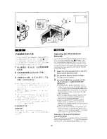 Preview for 76 page of Panasonic NV-DS77EN Operating Instructions Manual