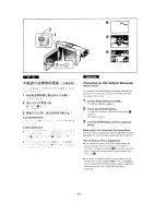 Preview for 78 page of Panasonic NV-DS77EN Operating Instructions Manual