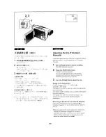 Preview for 82 page of Panasonic NV-DS77EN Operating Instructions Manual