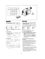 Preview for 84 page of Panasonic NV-DS77EN Operating Instructions Manual