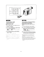 Preview for 86 page of Panasonic NV-DS77EN Operating Instructions Manual