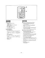 Preview for 91 page of Panasonic NV-DS77EN Operating Instructions Manual