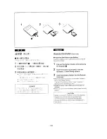 Preview for 97 page of Panasonic NV-DS77EN Operating Instructions Manual