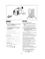 Preview for 99 page of Panasonic NV-DS77EN Operating Instructions Manual