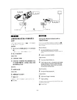 Preview for 109 page of Panasonic NV-DS77EN Operating Instructions Manual