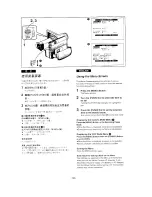 Preview for 116 page of Panasonic NV-DS77EN Operating Instructions Manual