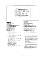 Preview for 122 page of Panasonic NV-DS77EN Operating Instructions Manual