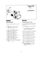 Preview for 126 page of Panasonic NV-DS77EN Operating Instructions Manual