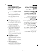 Preview for 142 page of Panasonic NV-DS77EN Operating Instructions Manual