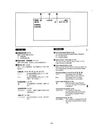 Preview for 149 page of Panasonic NV-DS77EN Operating Instructions Manual