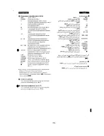 Preview for 152 page of Panasonic NV-DS77EN Operating Instructions Manual