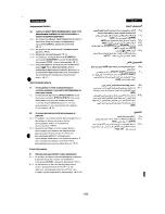 Preview for 160 page of Panasonic NV-DS77EN Operating Instructions Manual